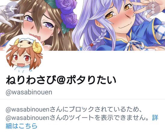 suki_katu's tweet photo. 長年の友情も一瞬で破壊するお金の魔力。#えびふらい #ねりわさび https://t.co/fv1FCzqoPd