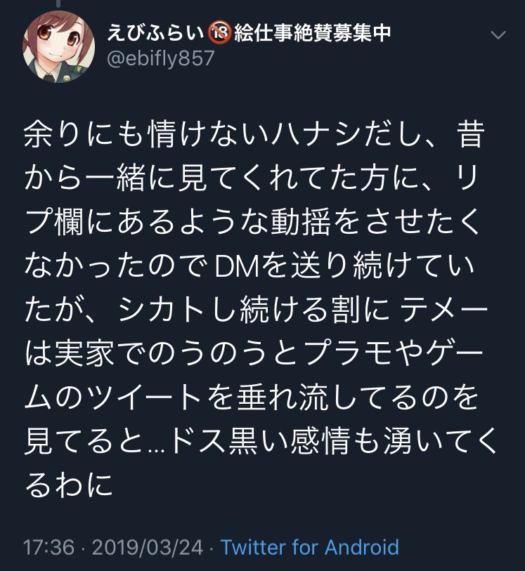 suki_katu's tweet photo. 長年の友情も一瞬で破壊するお金の魔力。#えびふらい #ねりわさび https://t.co/fv1FCzqoPd
