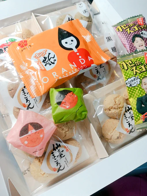 今回のいただきもの 