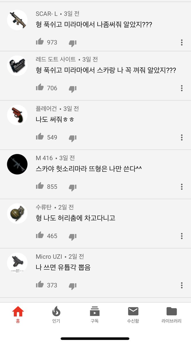 CHAEROo's tweet photo. 아 뜨뜨보다가 이거뭔뎈ㅋㅋㅋㅋㅋㅋㅋㅋㅋ개웃겨 진짴ㅋㅋㅋㅋㅋ https://t.co/grtildaFx7