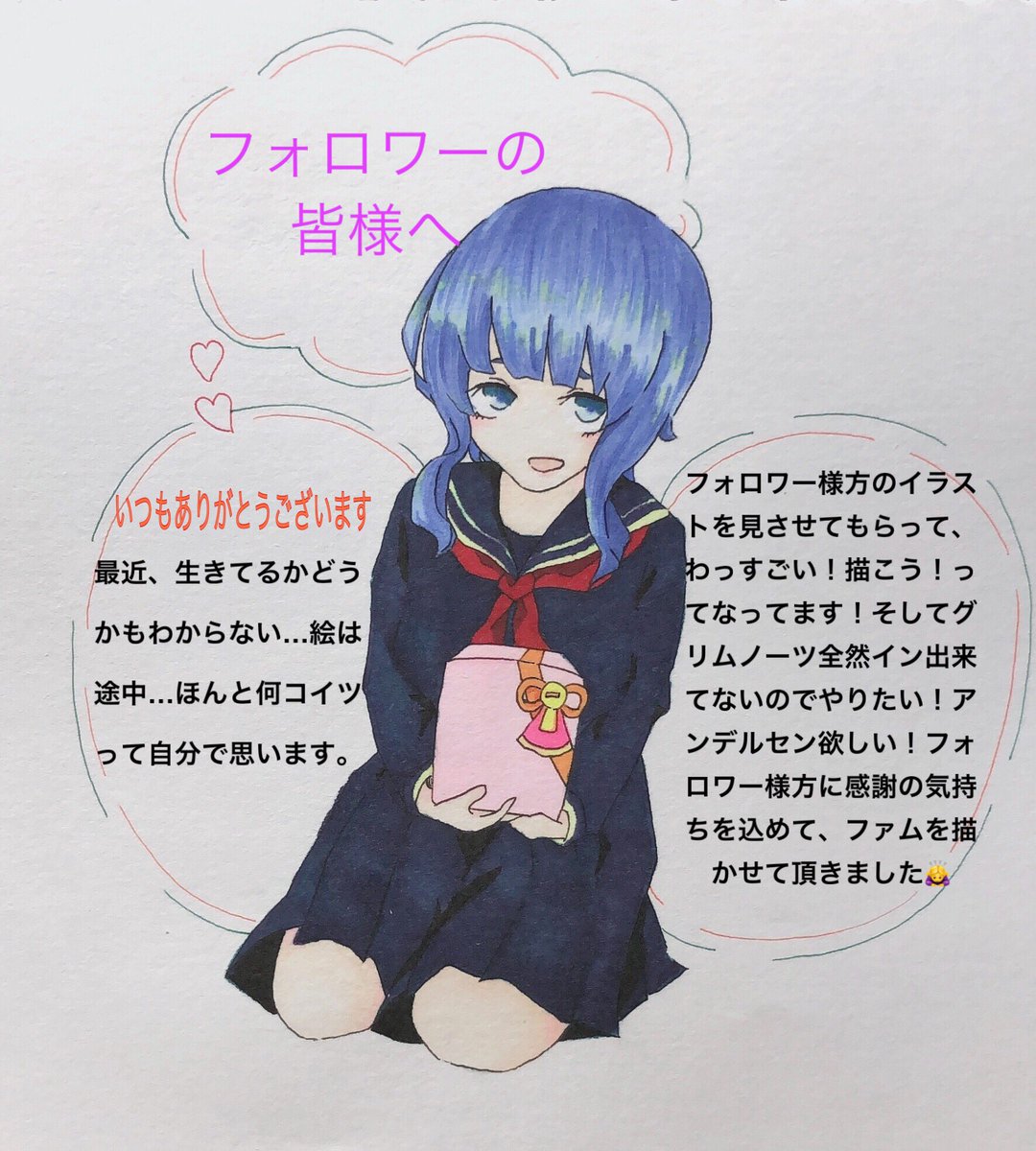 Sossy Sossy Pompom Twitter