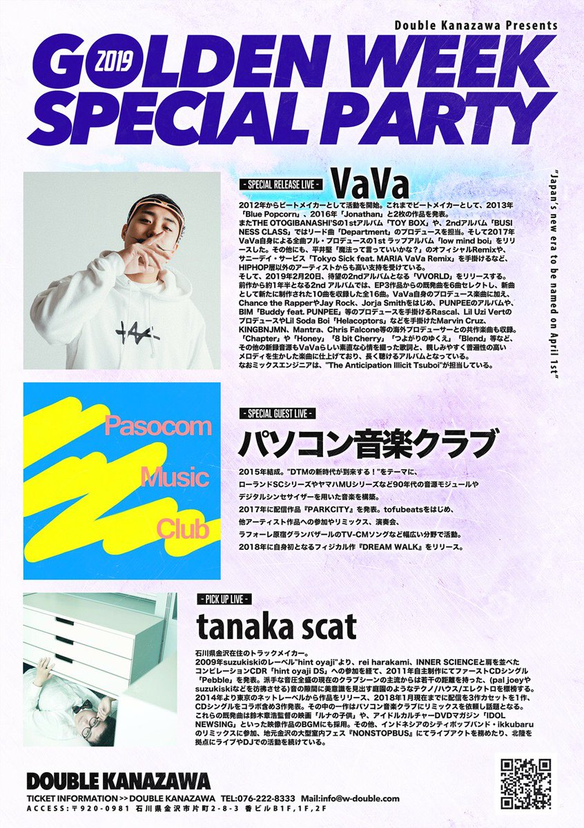 Yomogi4260's tweet photo. あーなんか楽しみありすぎて幸せ死しそう。そのうちの1つがコレだ！！！

前売り欲しい方準備しますよ！

お気軽にDM下さい！

#ELIZABASE
#金沢 #イベント #house #basshouse #futrebass #EDM #techno #trance #dubstep #twark #trap #vava #パソコン音楽クラブ
#パ音 https://t.co/U8mkyVCBVp