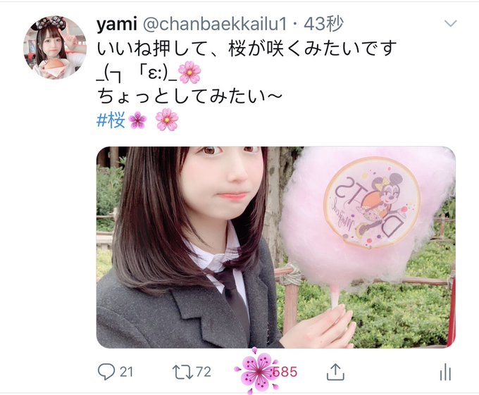 コスプレイヤーyamiのTwitter画像55