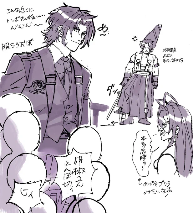 昨日行ったので感想かいとくぞ〜
こんなに近くに蜻蛉切さん来るのはじめてだったんよ… 