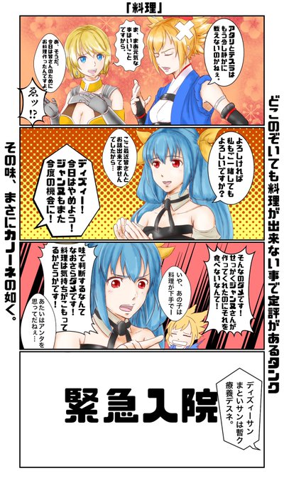 1日1本コンパス漫画 を含むマンガ一覧 リツイート順 3ページ ツイコミ 仮 1日1本コンパス漫画 を含むマンガ一覧 リツイート順 3ページ ツイコミ 仮