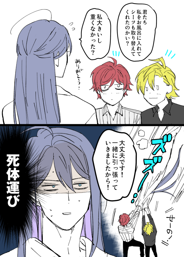通販のお知らせです
【新刊】
▼とらのあな
https://t.co/WfuEJW9VTp
▼フロマージュ
https://t.co/CfCfFEC2kf
【既刊】
▼とらのあな
 