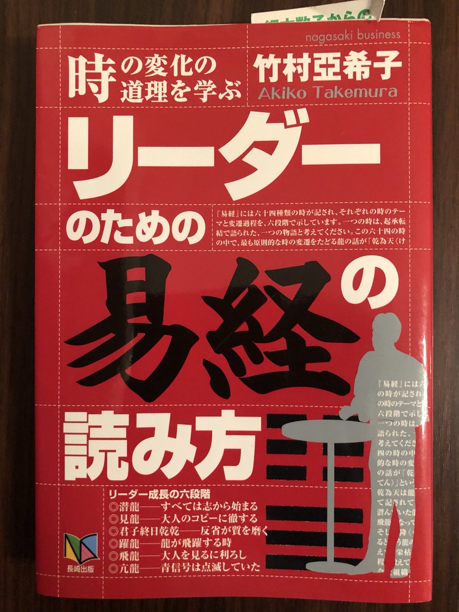 長崎出版 Twitter Search