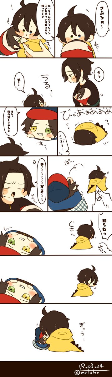 もちころのtwitterイラスト検索結果 古い順 もちころのtwitterイラスト検索結果 古い順