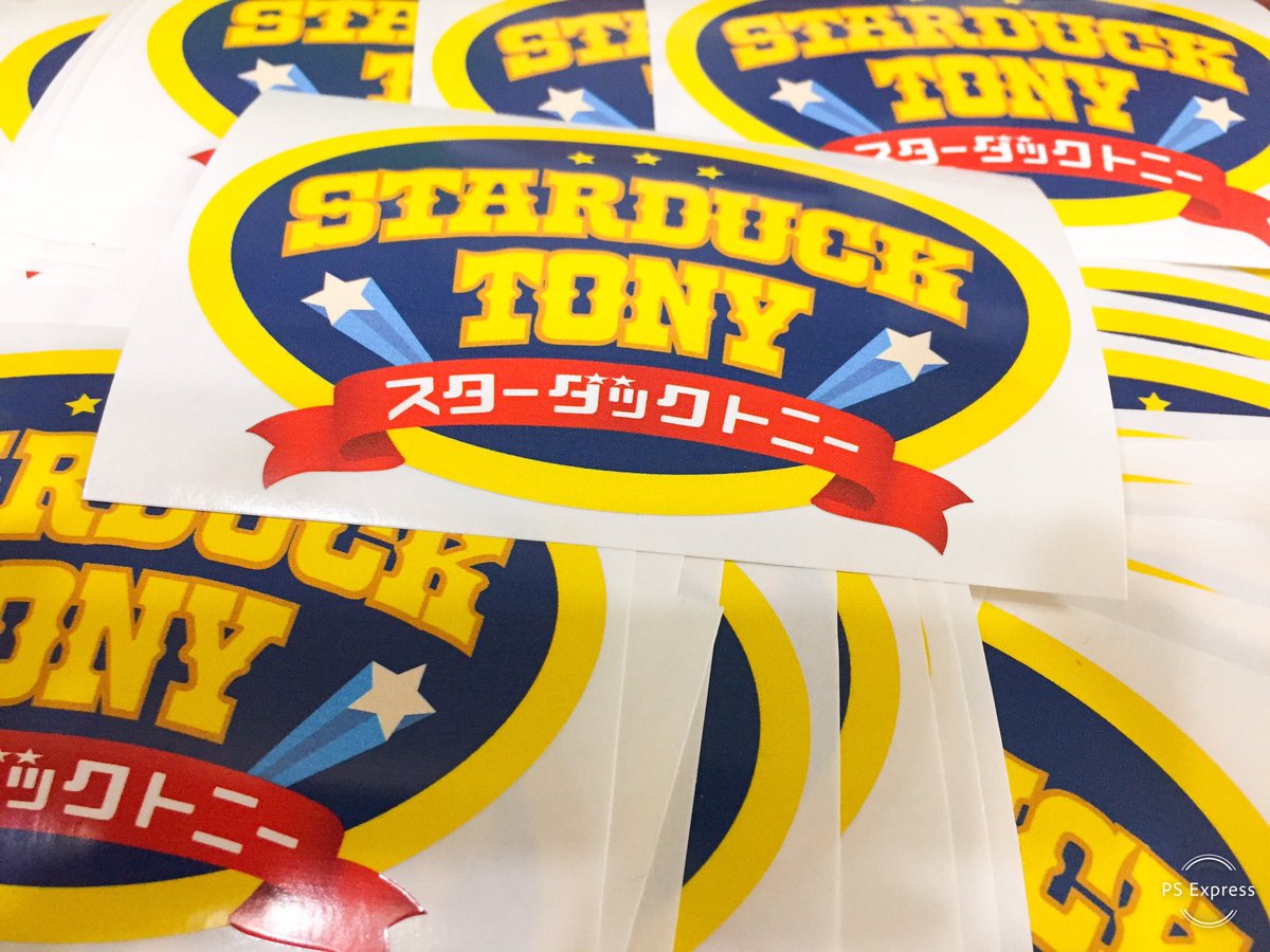 starducktony's tweet photo. ネオバスキングカー製作記念ステッカー到着📣🐤
サポートしてくれた方全員につきまーす🐥🎸🚚🆕
Made in Tokushima🤘😆
#godsavethecar https://t.co/pe1b2GgOMY