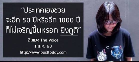 อะไรตอแหล เดี๊ยนดูออกนะคะ tweet media
