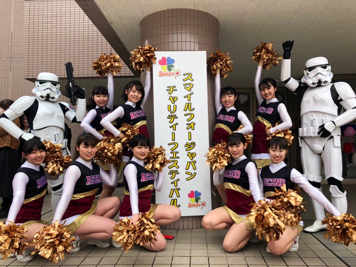 Ascend_RedG's tweet photo. 先日行われた【Smile for Japan Festival 2019】に出演させていただきました😊🍀

沢山のお客様でいっぱいの大きなステージで、とても楽しく踊ることができました💘 私たちのパフォーマンスで皆様に元気と笑顔をお届けできていたら幸いです😻✨

#SmileforJapan
#がんばろう東北 https://t.co/DyweG5NGxu