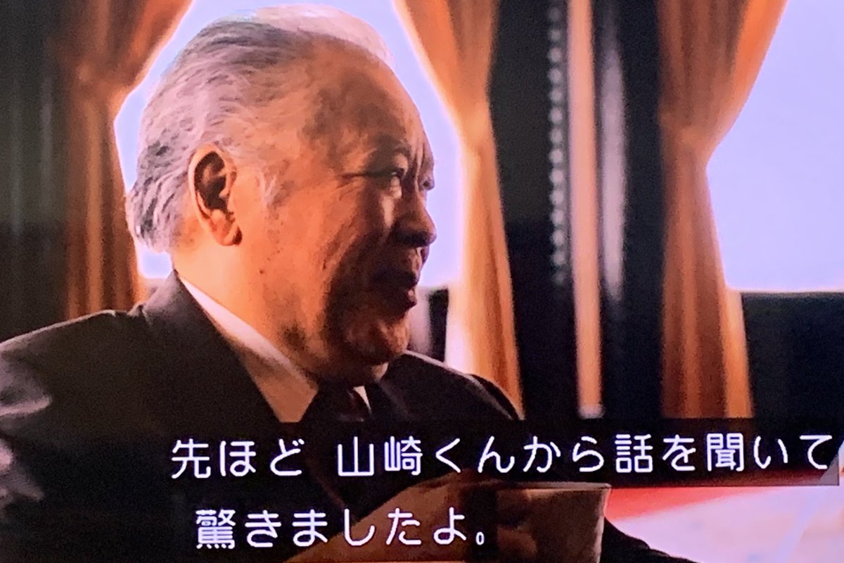 金マリ 劇場版4で1番の衝撃は右京さんが撃たれたとかじゃなくてこの滑舌悪大老けジジイが江守徹だったという事実 Aibou T Co T1bucehz Twitter