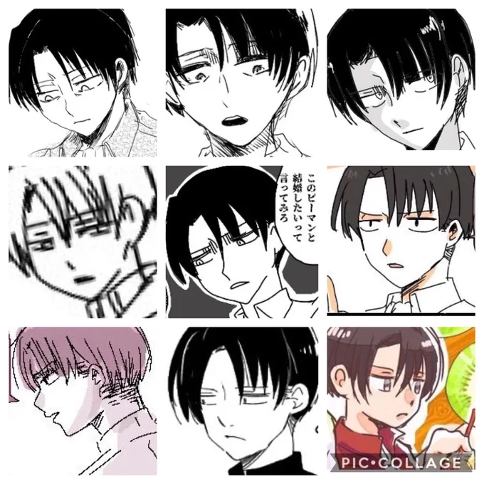 過去絵兵長集めてみました
最初ツーブロックなんて描いたことなかったから(描いたのはあってもリーゼント)
イマイチ分かんなかったけど・・
いやぁ酷かった 