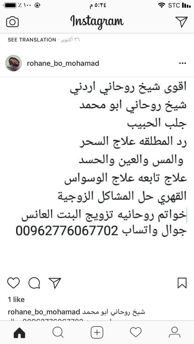 شيخ روحاني ابو محمد
ابو محمد 00962776067702جوال
لفك السحر الاسود والمطعوم والمشروب
والحسدوالمس الشيطاني
وصراع الجن وعمل الطاعه العمياء
وجلب الحبيب
علاج العقم،
وحل المشاكل
رد المطلقات
وعلاج الضعف الجنسي 
خواتم روحانيه مخدومه
00962776067702للتواصل جوال واتساب