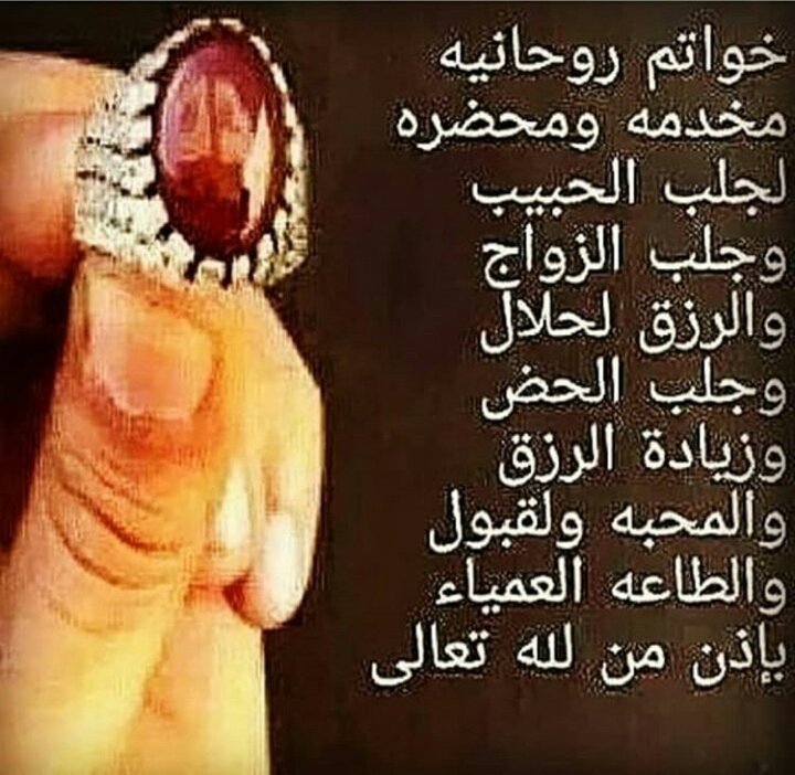 شيخ روحاني ابو محمد
ابو محمد 00962776067702جوال
لفك السحر الاسود والمطعوم والمشروب
والحسدوالمس الشيطاني
وصراع الجن وعمل الطاعه العمياء
وجلب الحبيب
علاج العقم،
وحل المشاكل
رد المطلقات
وعلاج الضعف الجنسي 
خواتم روحانيه مخدومه
00962776067702للتواصل جوال واتساب