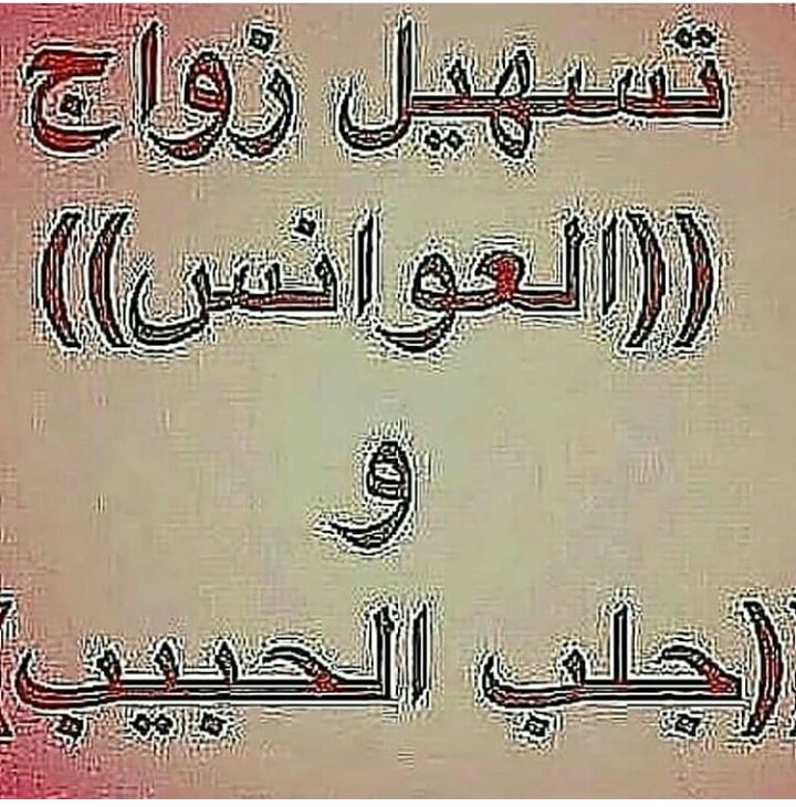شيخ روحاني ابو محمد
ابو محمد 00962776067702جوال
لفك السحر الاسود والمطعوم والمشروب
والحسدوالمس الشيطاني
وصراع الجن وعمل الطاعه العمياء
وجلب الحبيب
علاج العقم،
وحل المشاكل
رد المطلقات
وعلاج الضعف الجنسي 
خواتم روحانيه مخدومه
00962776067702للتواصل جوال واتساب