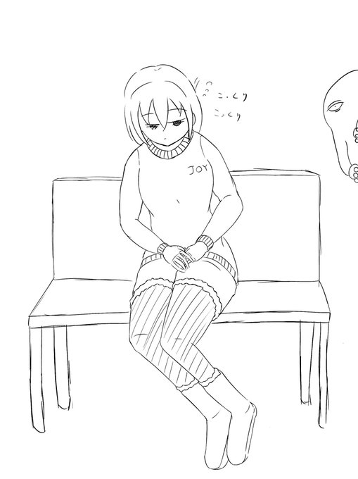 特に意味の無いやつ
「こっくりを取るやつ」 