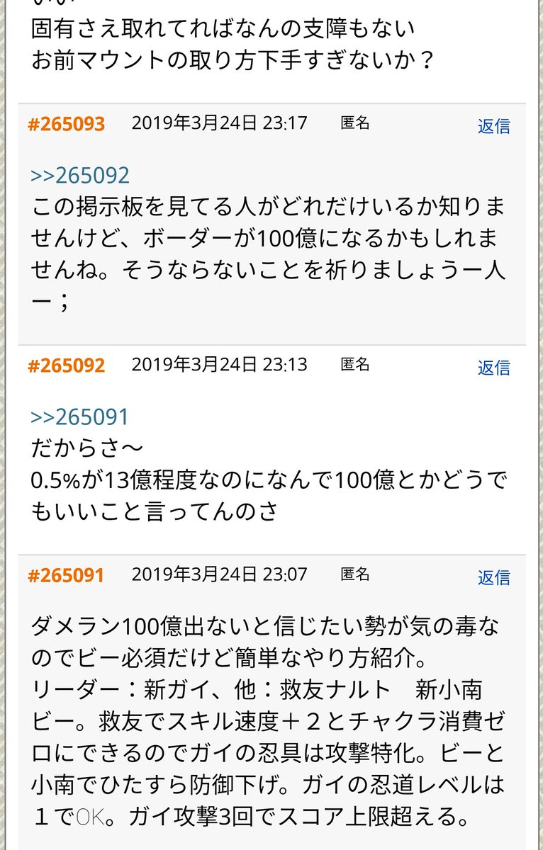 ナルコレ専用アカ M3ykg8vhm1llsjo Twitter ナルコレ専用アカ M3ykg8vhm1llsjo Twitter