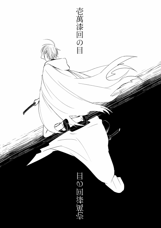 ステ二次創作。1/6
注意:監査官ではなくて記録係。あとちょぎくん敵役的なタイプのイヤな奴です。 