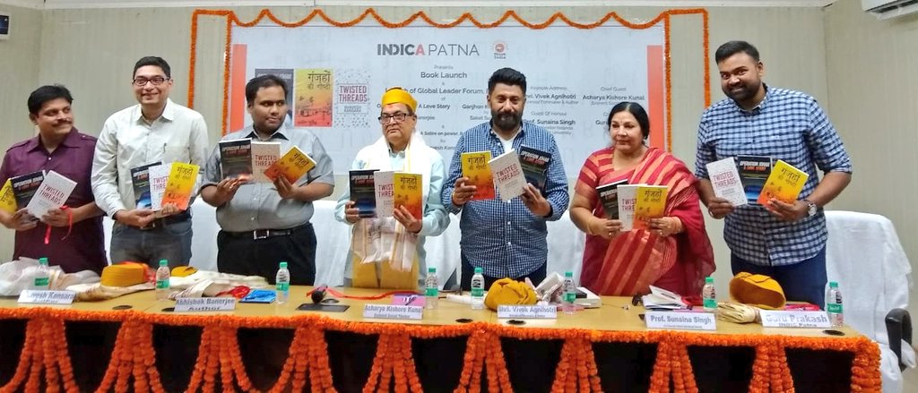 IGuruPrakash's tweet photo. More than 400 scholars & youngsters effectively participated in the Mega Book Release event in Patna today.
Special thanks to Sh. @vivekagnihotri who flew all the way from Mumbai.
Absolutely thrilled to be a part of Global Leaders Forum, Bihar launched today.
#GLFB https://t.co/4yslQZsD3E