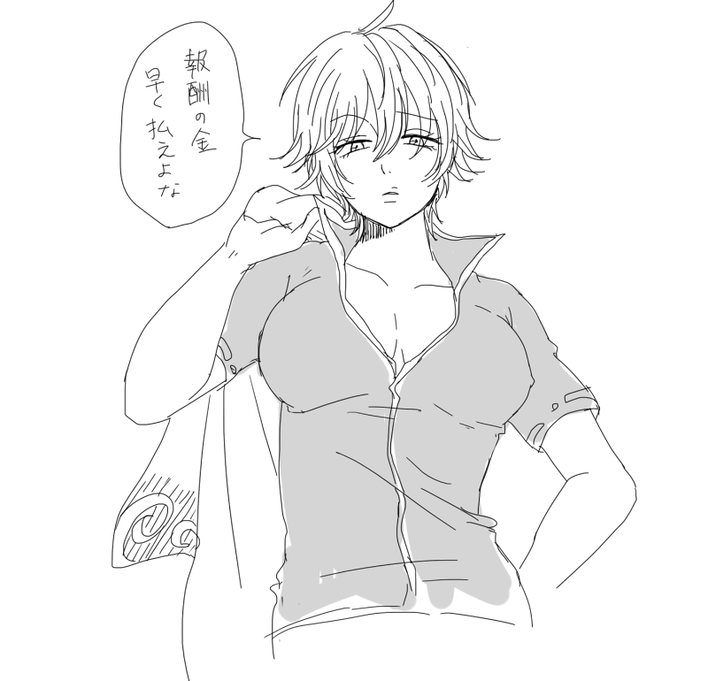 ぎんこちゃんに応援されたい 