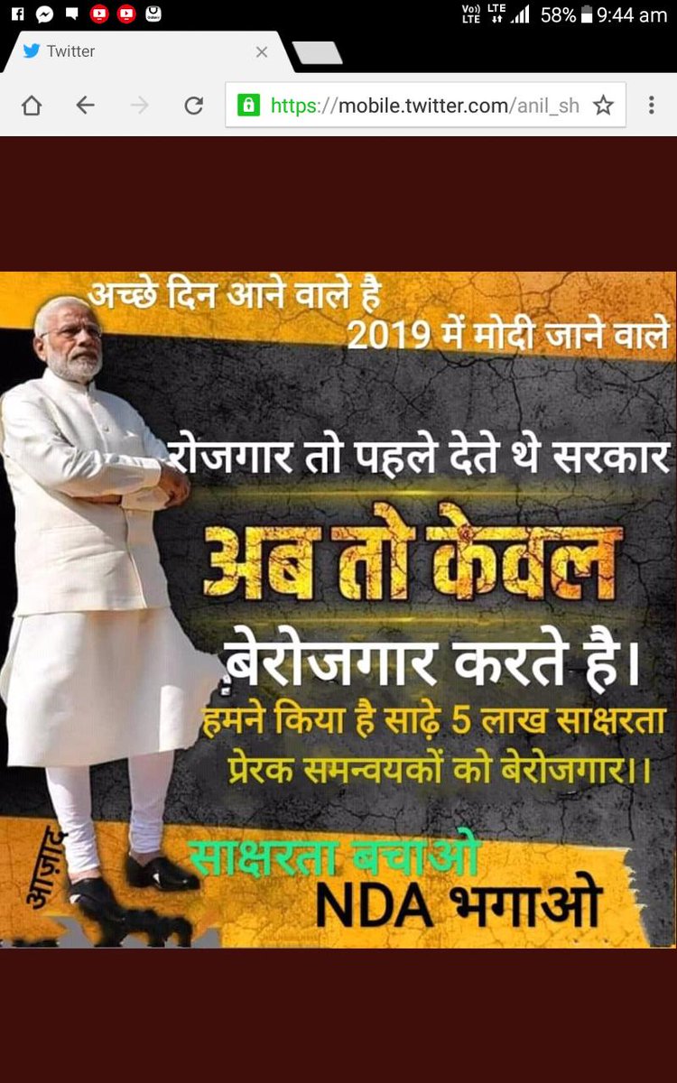 Vikrams85548729's tweet photo. अबकी बार मै बीजेपी को वोट नही दूंगा क्योंकि मेरे साथी  प्रेरको का रोजगार छीना है अबकी बार काग्रेस सरकार https://t.co/3dIq9i4rtB