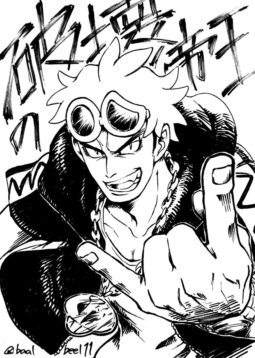 #アニメ出演を祝ってTLをグズマ絵でいっぱいにしよ
待ちに待ったグズマ様の大立ち回りは3月31日!! 