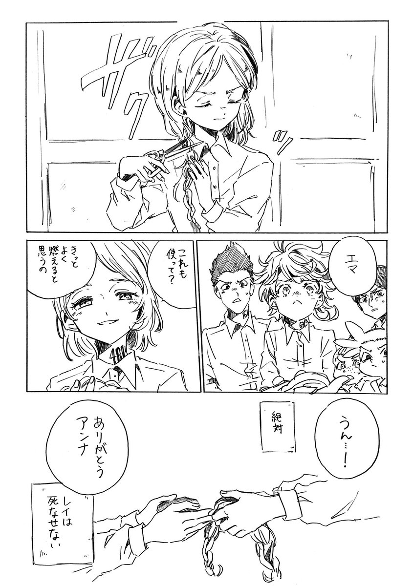 えだまめ レイとアンナ 髪の毛切るって結構勇気いるよね えだまめ レイとアンナ 髪の毛切るって結構勇気いるよね