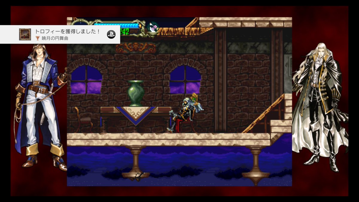 𝓒𝓪𝓵𝔂𝓹𝓼𝓸𝓻𓄤 בטוויטר 悪魔城ドラキュラｘ セレクション月下の夜想曲 血の輪廻 暁月の円舞曲 ブロンズ 悪魔城ドラキュラx 月下の夜想曲 使い魔にした半妖精の歌を聴く Ps4share T Co K6uxn60v8x