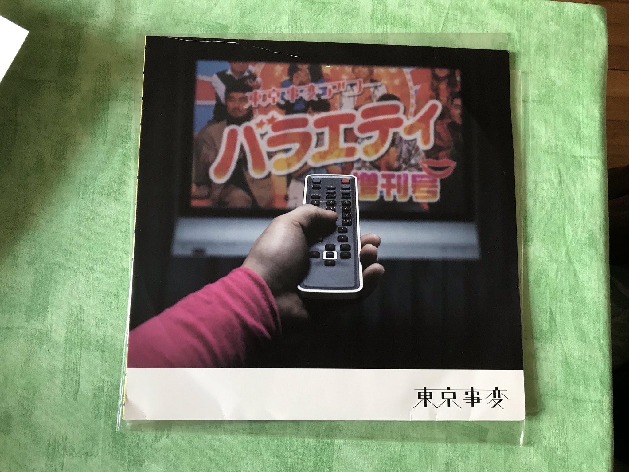 Edika 🇯🇵🍎🇫🇷🌸🍜 on Twitter: