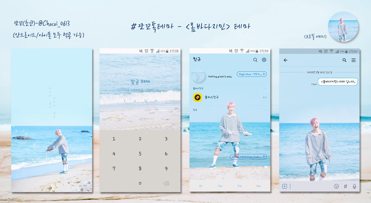 초코쪼꼬⁷🍫💜 tweet media