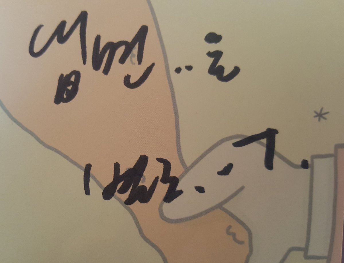 shownu18_mx's tweet photo. 1090222 Yoeuido Fan Sign
Q. What is the food you don't like??
🐻 I don't like cold noodles
#MONST_X #MONSTAX #SHOWNU #MONBEBE #LEADER #KPOP #IDOL #몬스타엑스 #셔누 #몬베베 #리더 #팬싸인회 @OfficialMonstaX https://t.co/7Pa9Hr8hqC