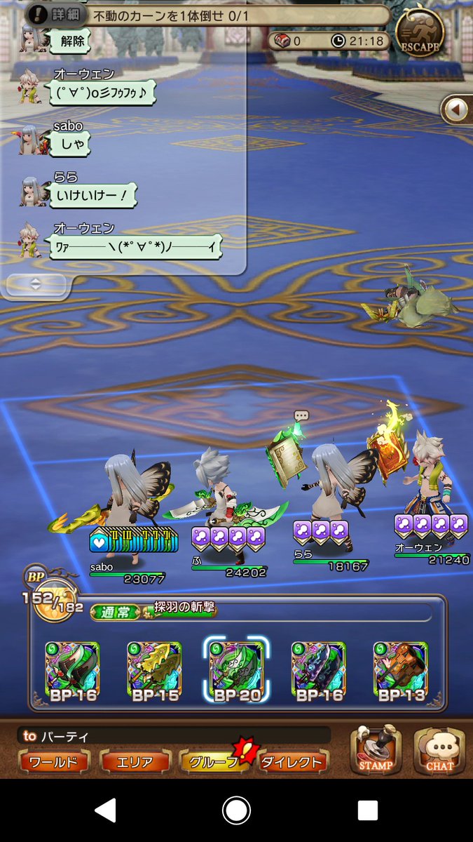 ふ fe ありがとですー 勝てました ふ fe ありがとですー 勝てました