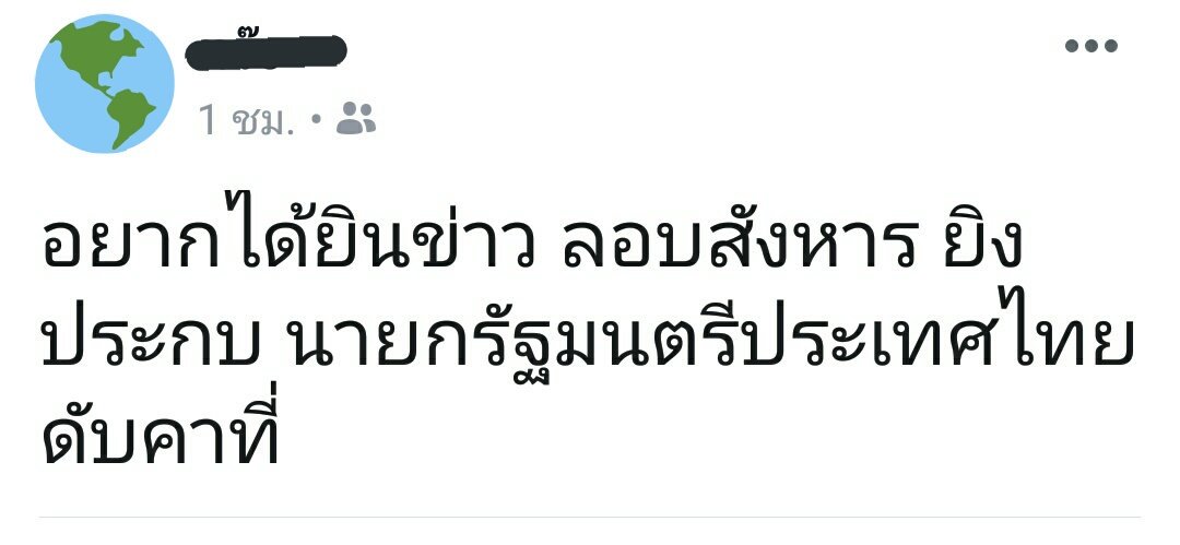 charinpimuk୧ʕ•̀ᴥ•́ʔ୨ tweet media