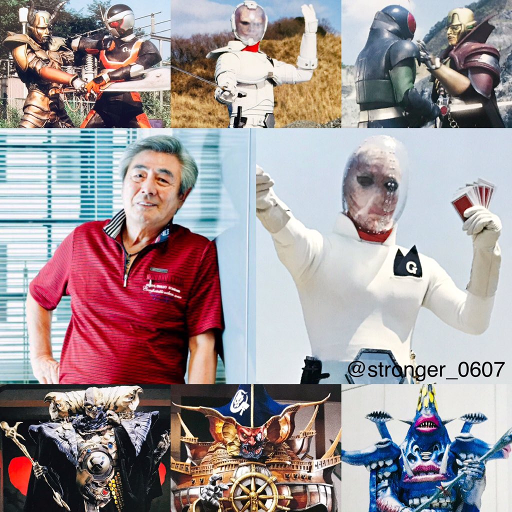 ざわチャン限定ピロシキ カノヒロ 仮面ライダーストロンガー ジェネラルシャドウ 声 仮面ライダーblack Rx 最強怪人ジャークミドラ 二代目 ジャーク将軍 声 忍者戦隊カクレンジャー 妖怪大魔王 声 など 柴田秀勝さん お誕生日