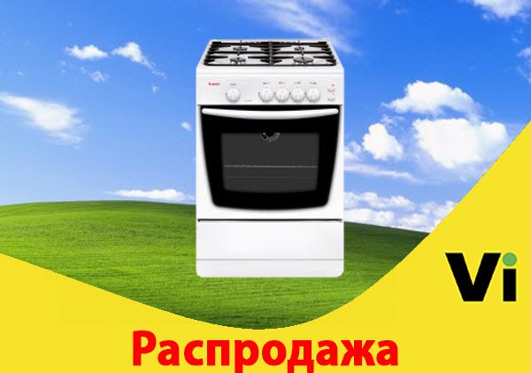 VseinetPenza's tweet image. Нужна новая газовая плита? У нас есть! Плита Gefest ПГ 1200 С6 - это то, что нужно!

#vse_для_дома #посудомоечная_машина #скидки

vseinet.ru/product/85937/