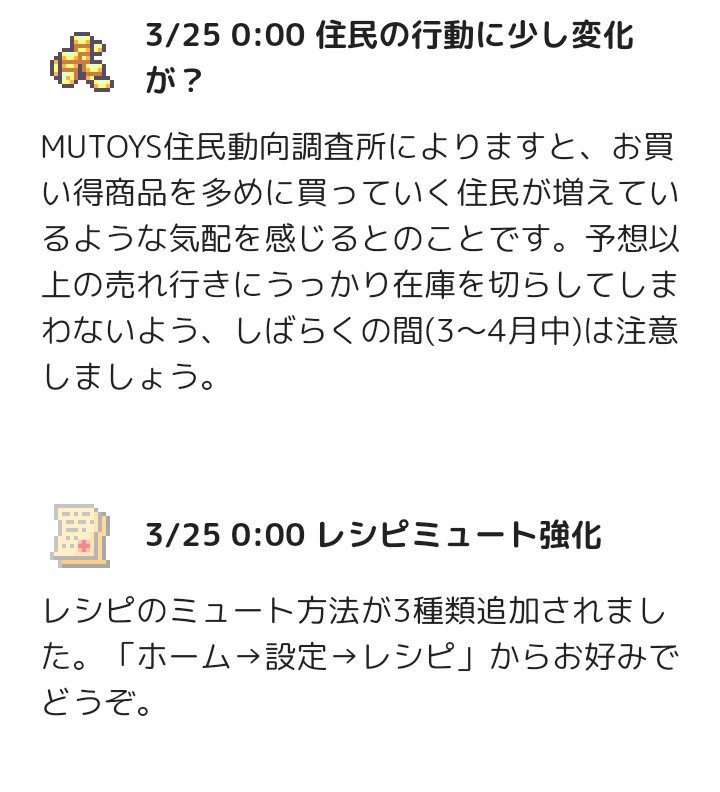 salviaSO2's tweet photo. お？更新きてますね
#SOLDOUT2 https://t.co/rsNzdJuIwS
