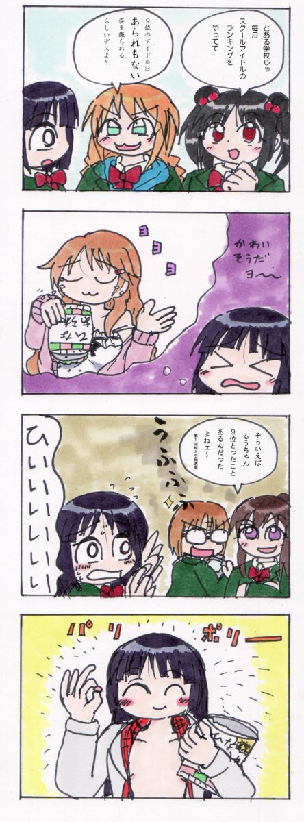 多々良るう Twitter Search