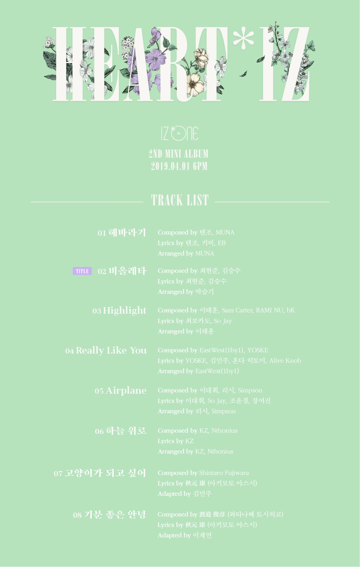 Official Izone On Twitter Iz One 아이즈원 2nd Mini Album Heart Iz Track List Izone アイズワン 비올레타 Violeta Heartiz 20190401 6pm
