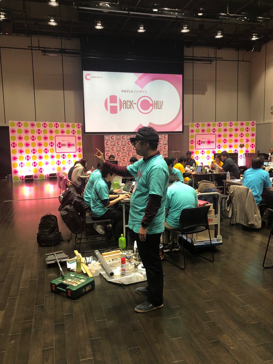 ayatokura's tweet photo. 今回のハッカソンでもHoloLensアプリ開発を試みるチームもいましたが、HoloLensの特性上、近距離でのホログラフィック表示が難しいため断念していました。
#hackchu #中京テレビ #ハッカソン #HoloLens #UWP #Unity https://t.co/gh3CovS0Cl