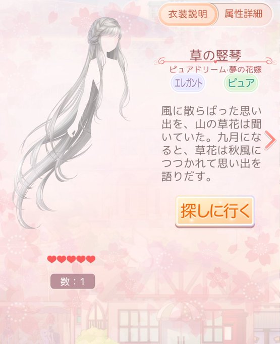 草の竪琴のtwitterイラスト検索結果 古い順