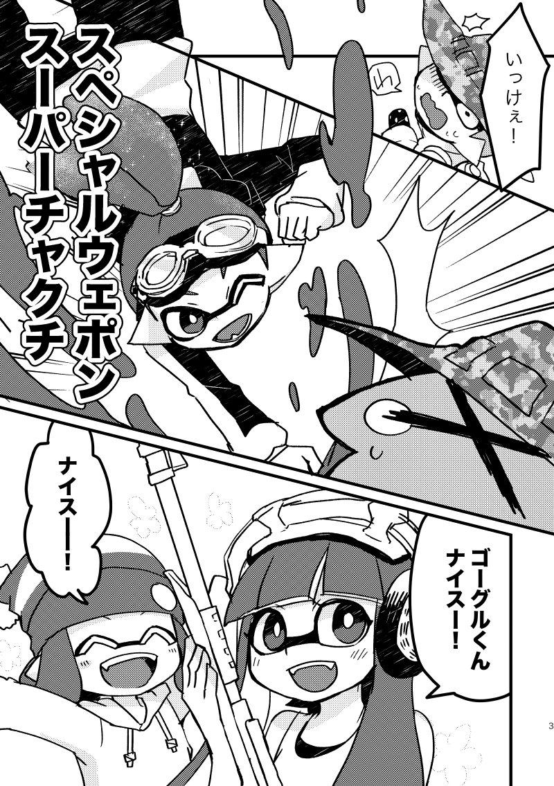 ひほ 通販準備中 En Twitter 改めて無事に脱稿したので新刊サンプルあげます オルスタ８でゴメガ本 リバっぽい 君だけがいない世界 メガネくんが自己でゴーくんだけを忘れちゃうっていう記憶喪失話です ちょっと真面目な話 よろしくお願いします A5