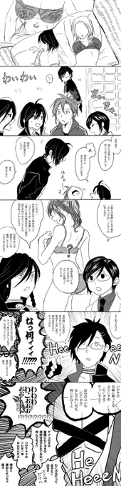 女体に興味がある刀剣男士達／刀剣乱舞 