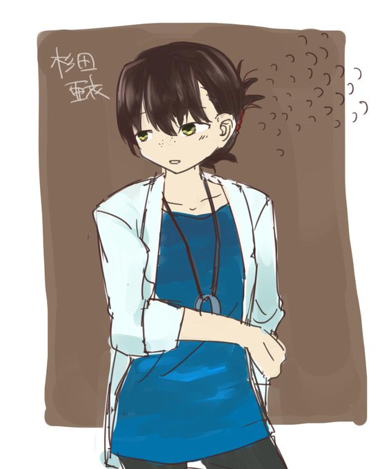 亜衣のtwitterイラスト検索結果 古い順 亜衣のtwitterイラスト検索結果 古い順