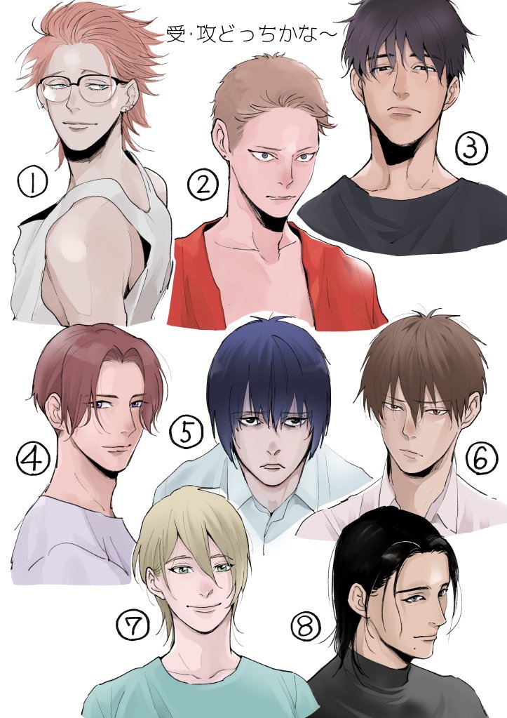 オリキャラ考えながらいろんなかけ算してたらわりと楽しかった。個人的に③⑧は超然たる雄なので左、②⑥は右固定、残りは組み合わせ次第だなぁ…と、④と②が兄弟で④が超ブラコンだったら可愛い 