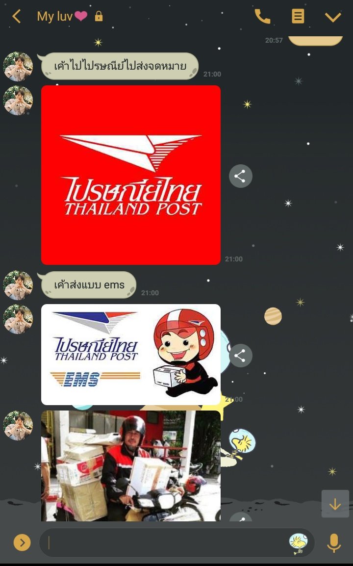 basgin (ปลด) (เปลี่ยนแล้วเด้อครับ) tweet media