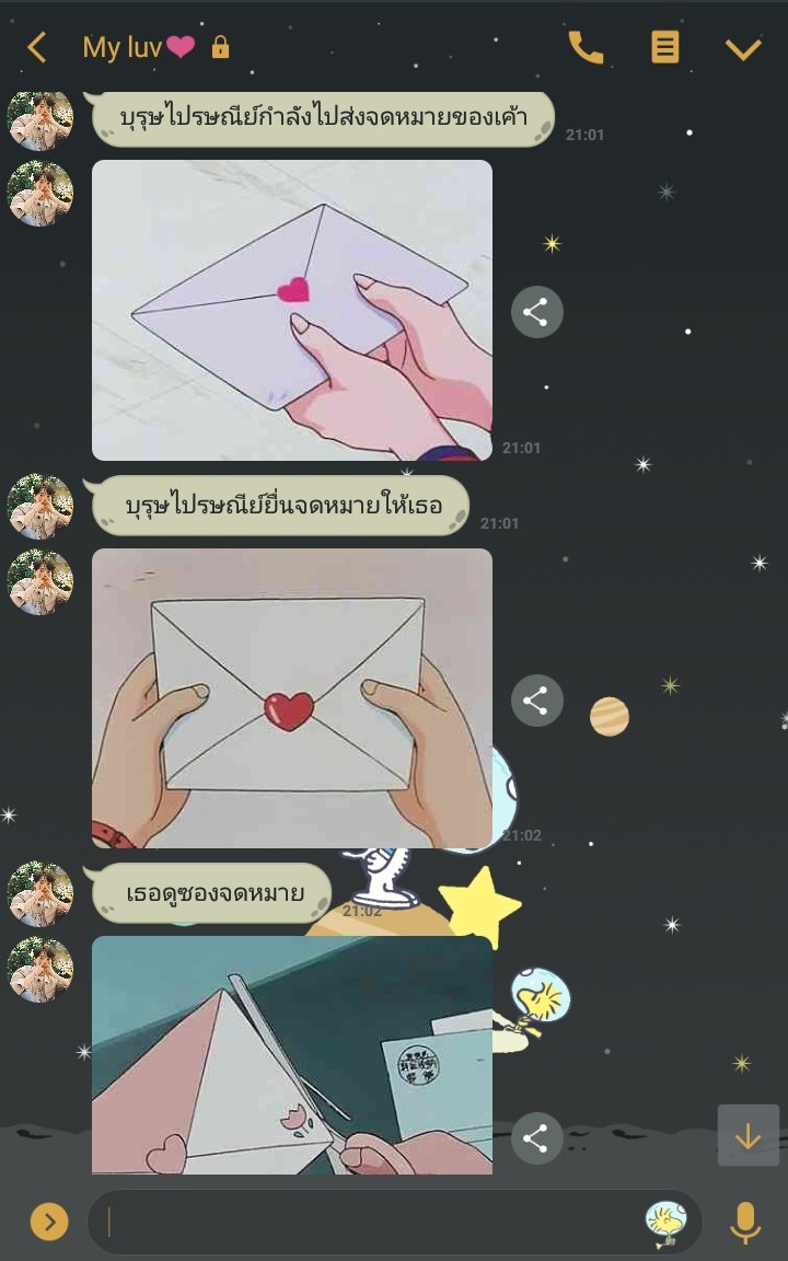basgin (ปลด) (เปลี่ยนแล้วเด้อครับ) tweet media