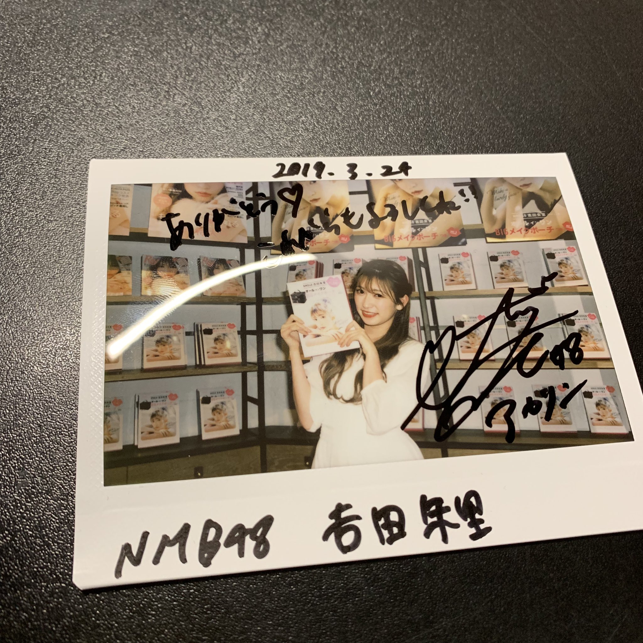 NMB48 太田夢莉直筆サイン入りチェキBUBKA 当選通知書付き