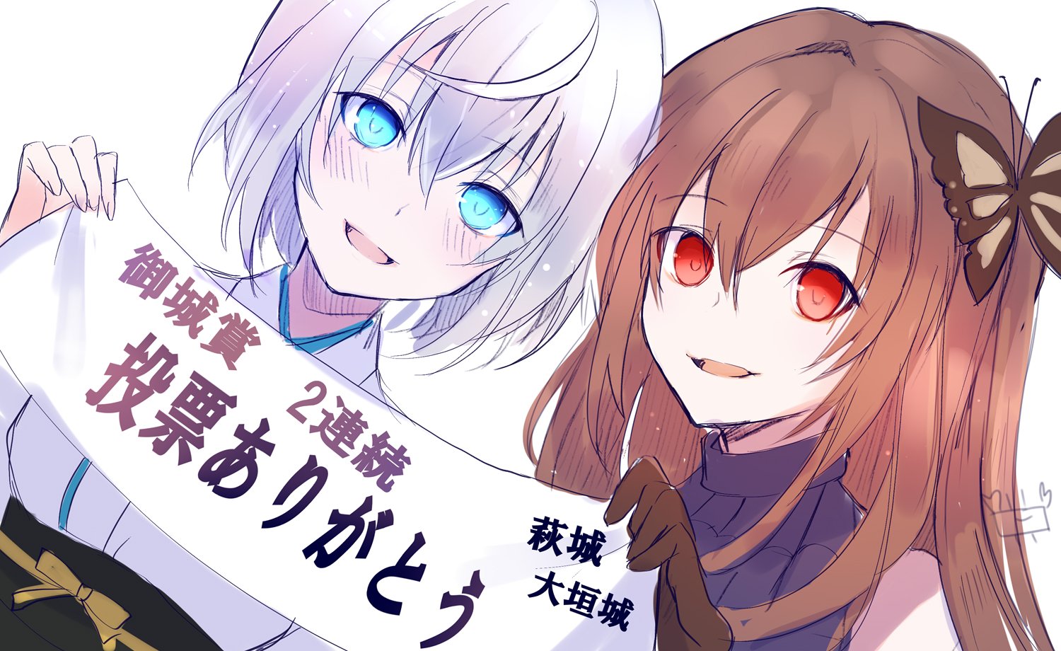 きらばがに 描いてよいと許可もらったので W 萩城さん 大垣城ちゃん 連続御城賞ありがとうございます もちろん非公式です きらばがに 描いてよいと許可もらったので W 萩城さん 大垣城ちゃん 連続御城賞ありがとうございます もちろん非公式です