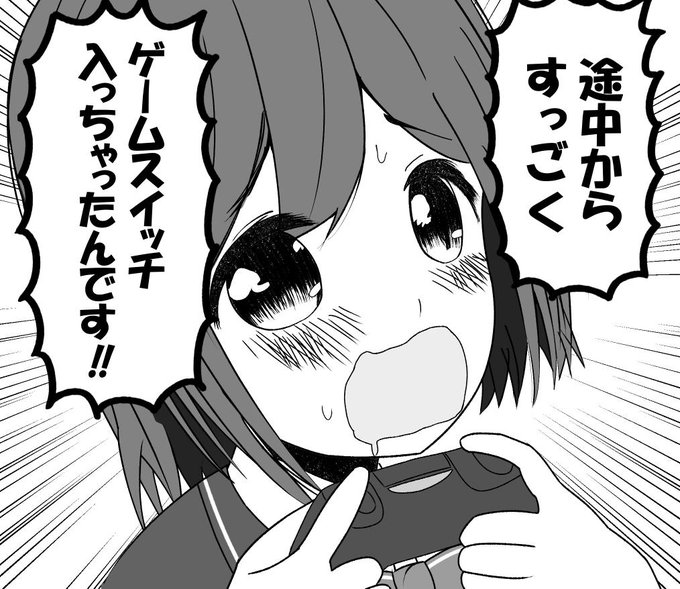 ゲームスイッチが入っちゃったしずりんです(※トレス)
#凛Art 